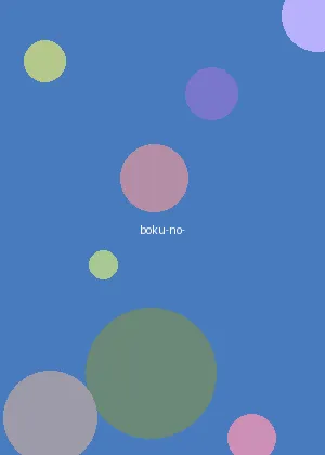 mogu.tv - 我的英雄学院海报